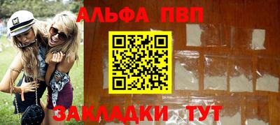 дурь Кингисепп