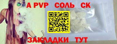 меф Кинель