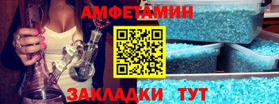 меф Кинель
