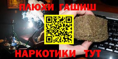 мескалин Кимры