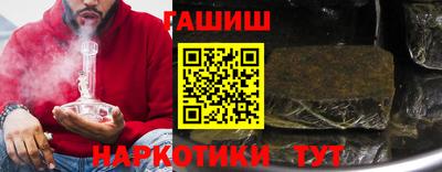 меф Кинель