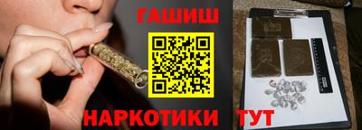 марихуана Бийск