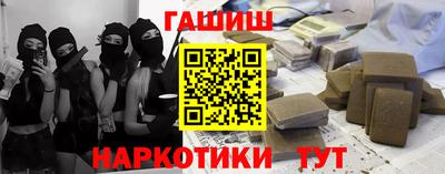 марихуана Бийск