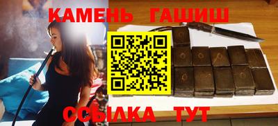 стафф Беслан