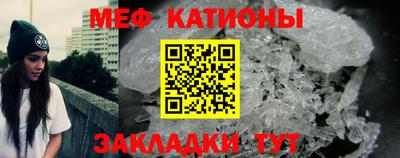 бошки Абакан