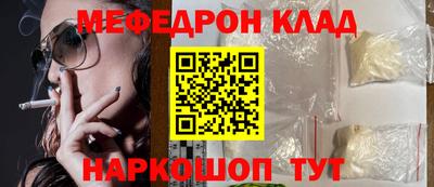 марихуана Бийск