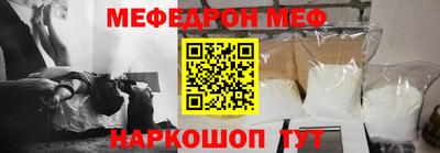 стафф Беслан