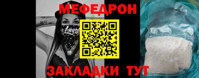 марихуана Бийск