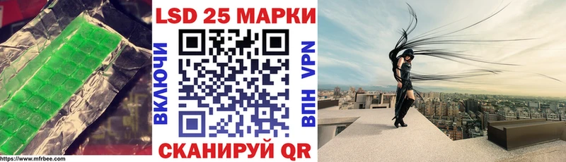 darknet телеграм  Лениногорск  LSD-25 экстази кислота 