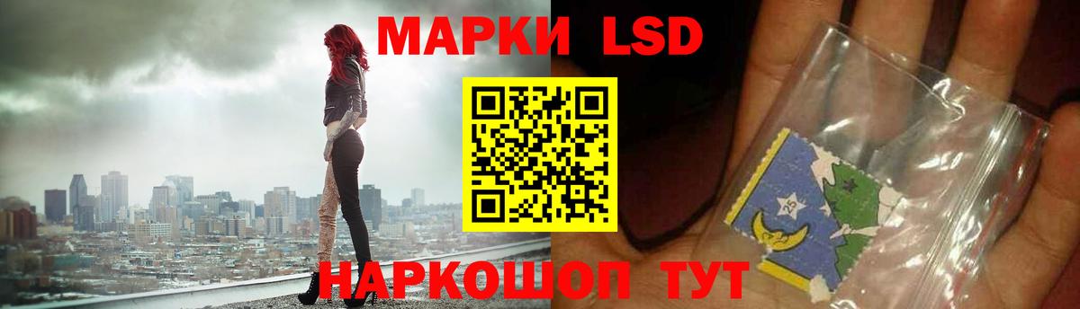 Лсд 25 экстази ecstasy Лениногорск