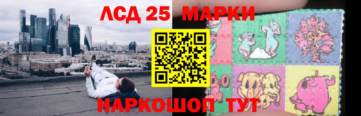 ОМГ ОМГ   Лсд 25 экстази ecstasy  Вход с VPN  Лениногорск 