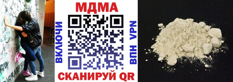 МДМА Molly  наркошоп  Лениногорск 
