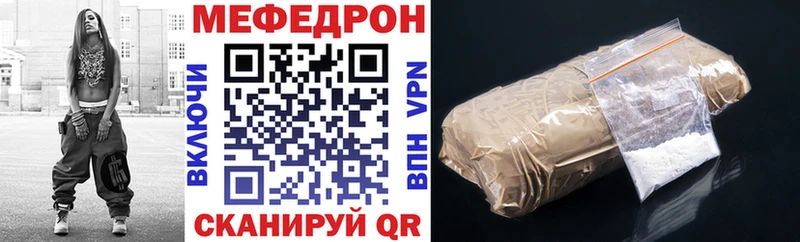 МЕФ 4 MMC  цена наркотик  Лениногорск 
