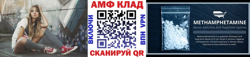 Первитин винт  Лениногорск 
