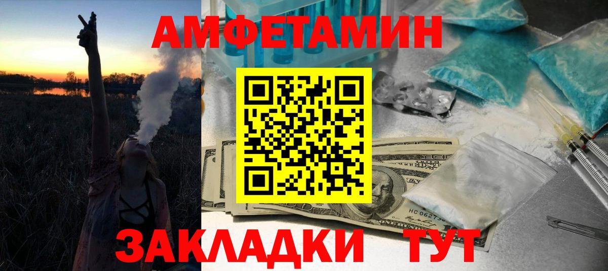 Метамфетамин Декстрометамфетамин 99.9% Лениногорск