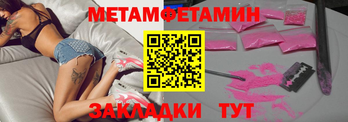 Конопля  MDMA  Лениногорск  Гашик  МЕФ  Канабис  Cocaine  Вход с VPN 