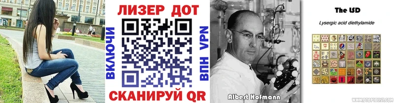 Марки NBOMe 1,8мг  Лениногорск 