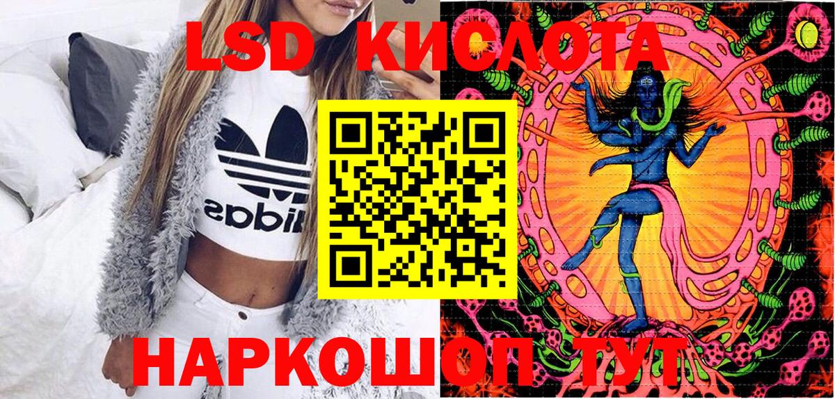 магазин продажи   Марки NBOMe 1500мкг  Марки N-bome  Вход с VPN  Марки NBOMe 1500мкг  Лениногорск 