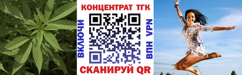 ТГК вейп  Лениногорск 