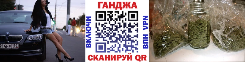 Бошки марихуана VHQ Лениногорск
