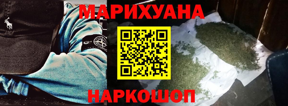 Конопля конопля  Шишки марихуана сатива  Марихуана гибрид  Лениногорск  Бошки марихуана VHQ  Вход с VPN 