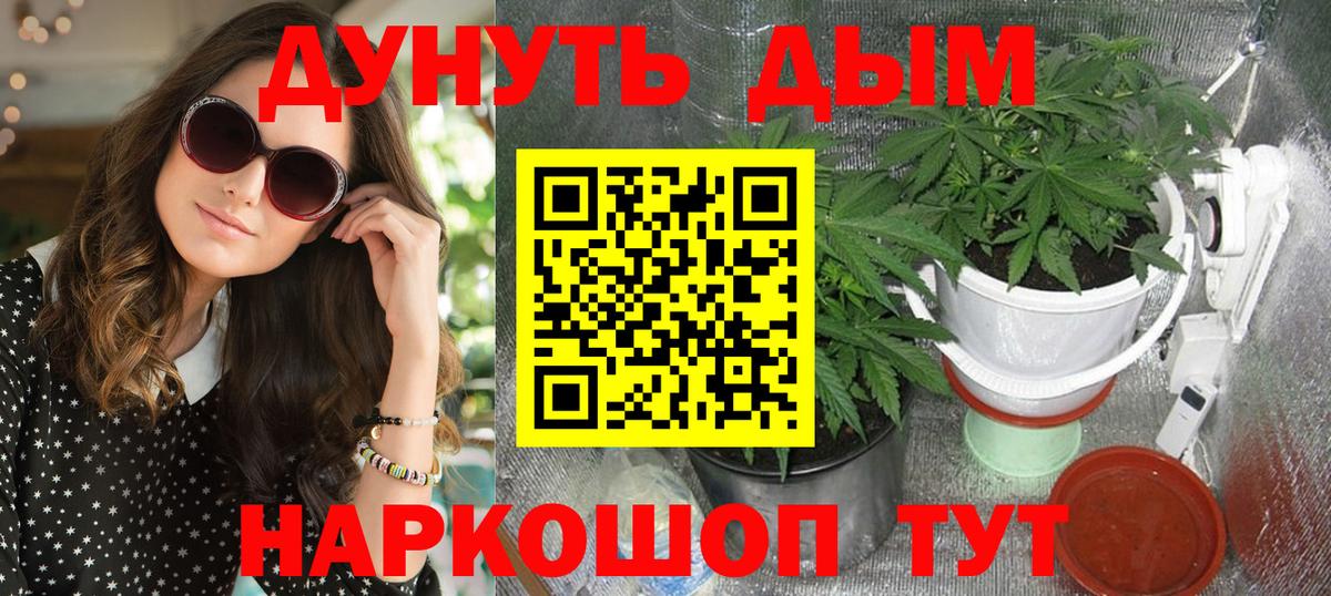 НБОМе  ГАШИШ  Каннабис  COCAIN  Вход с VPN  Лениногорск  A-PVP СК кристаллы  Меф  